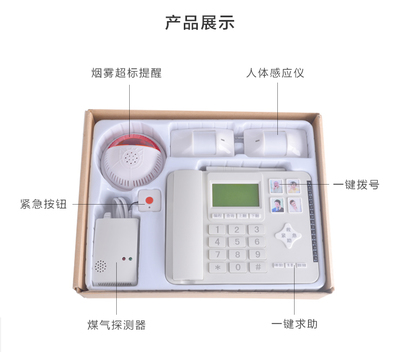 守護銀發歲月 Y-998益身伴智能居家養老套裝引領看護新生態