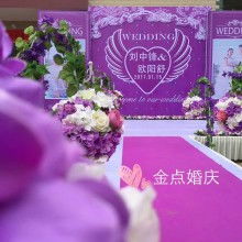 恒悅婚慶，禮遇永恒——恒婚慶禮儀策劃公司服務定制指南
